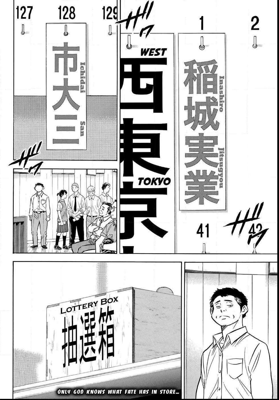 Read Diamond no Ace Act 2 chapter 138 image 18 on Lezhin