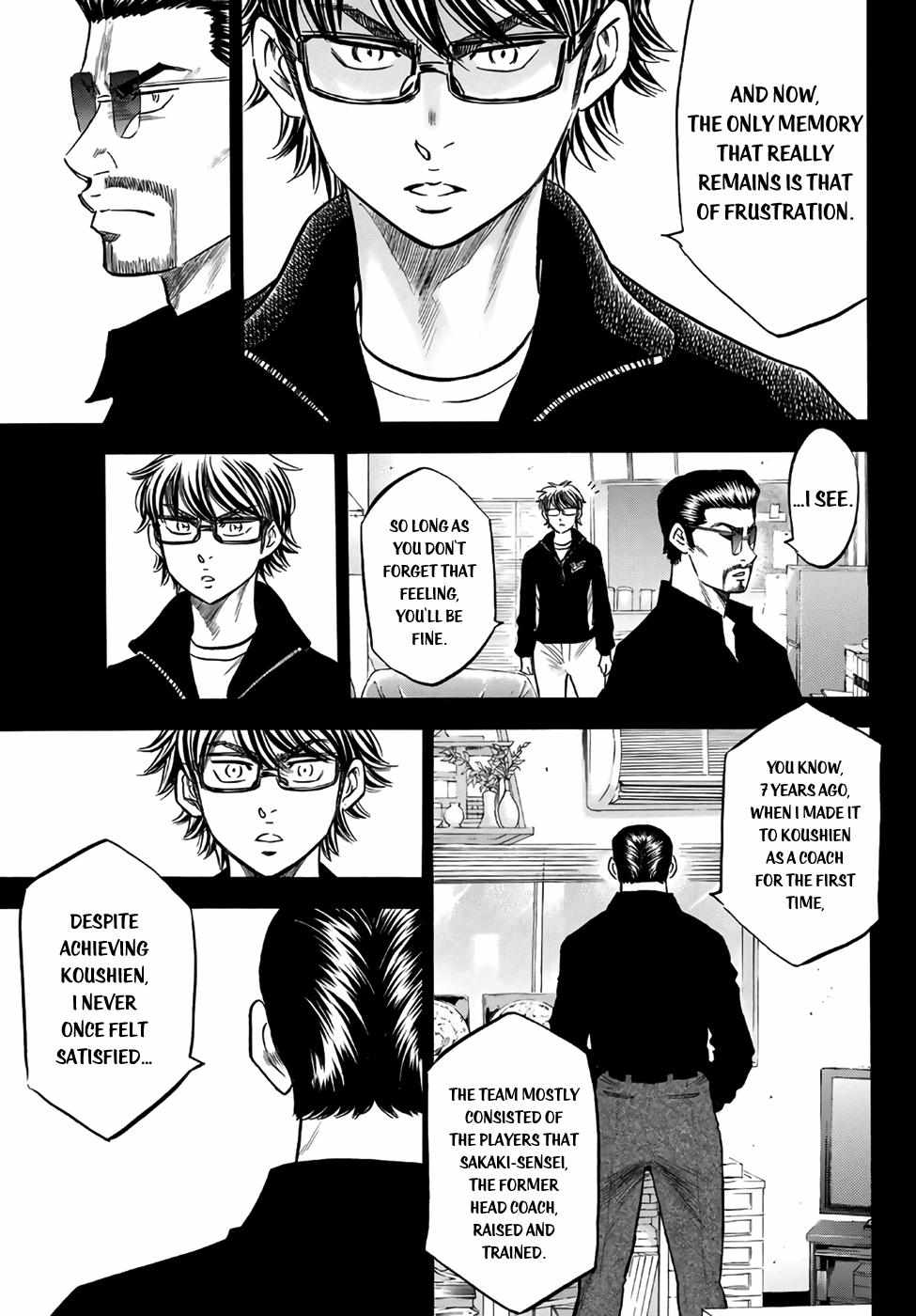 Read Diamond no Ace Act 2 chapter 138 image 6 on Lezhin