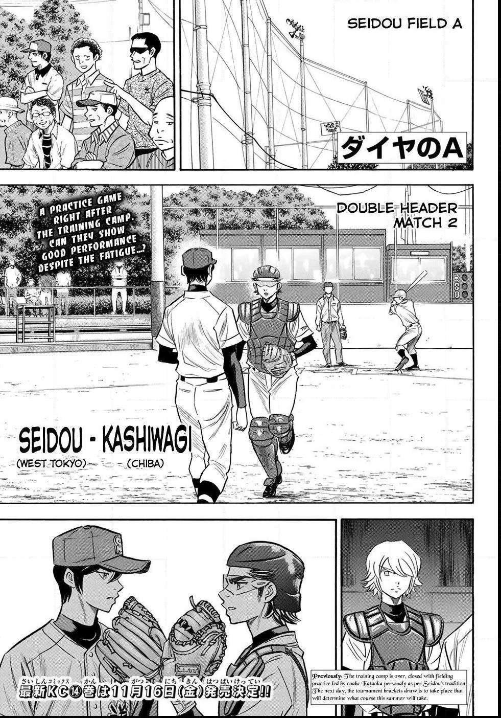 Read Diamond no Ace Act 2 chapter 139 image 0 on Lezhin