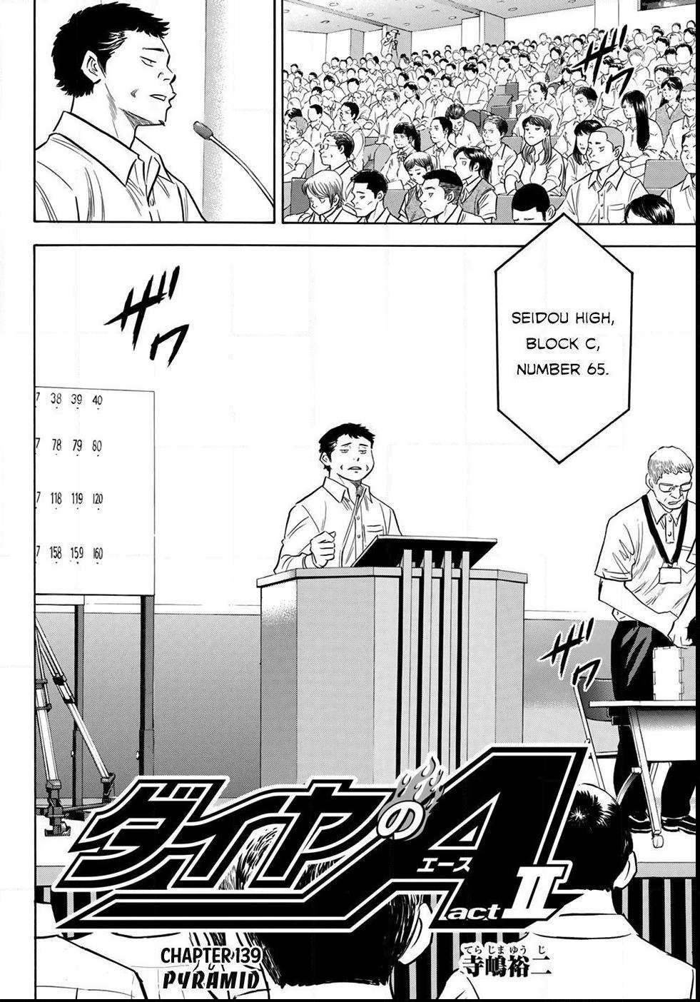 Read Diamond no Ace Act 2 chapter 139 image 1 on Lezhin