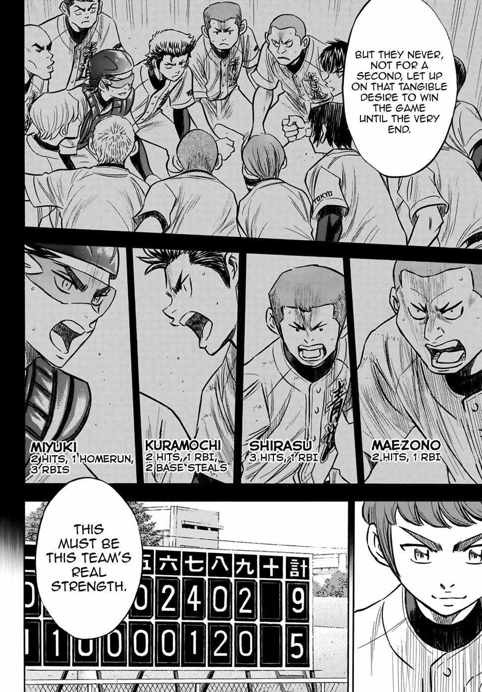 Read Diamond no Ace Act 2 chapter 139 image 13 on Lezhin