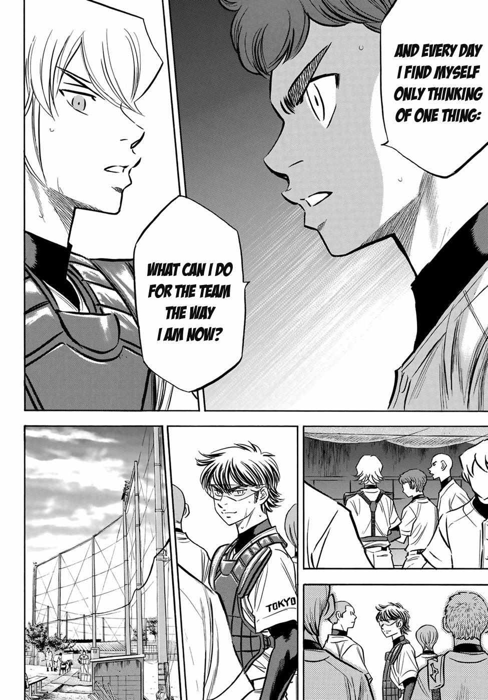 Read Diamond no Ace Act 2 chapter 139 image 15 on Lezhin