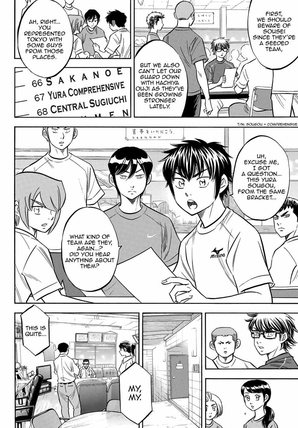 Read Diamond no Ace Act 2 chapter 139 image 19 on Lezhin