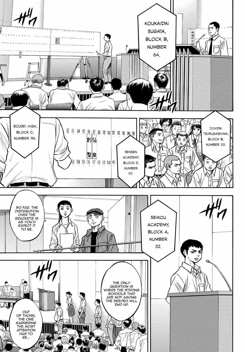 Read Diamond no Ace Act 2 chapter 139 image 2 on Lezhin