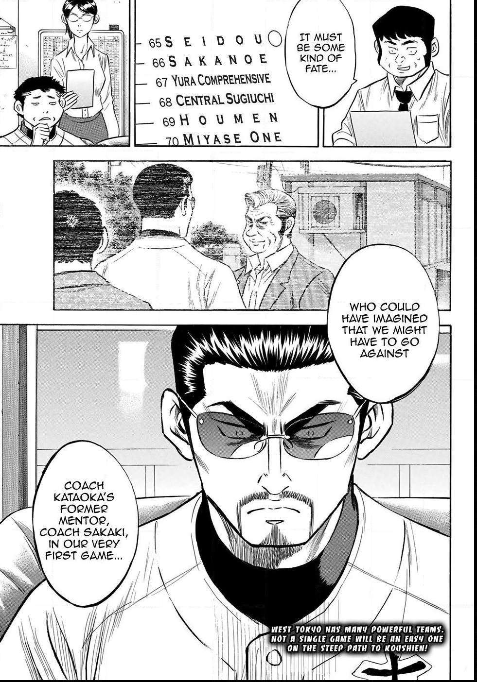 Read Diamond no Ace Act 2 chapter 139 image 20 on Lezhin