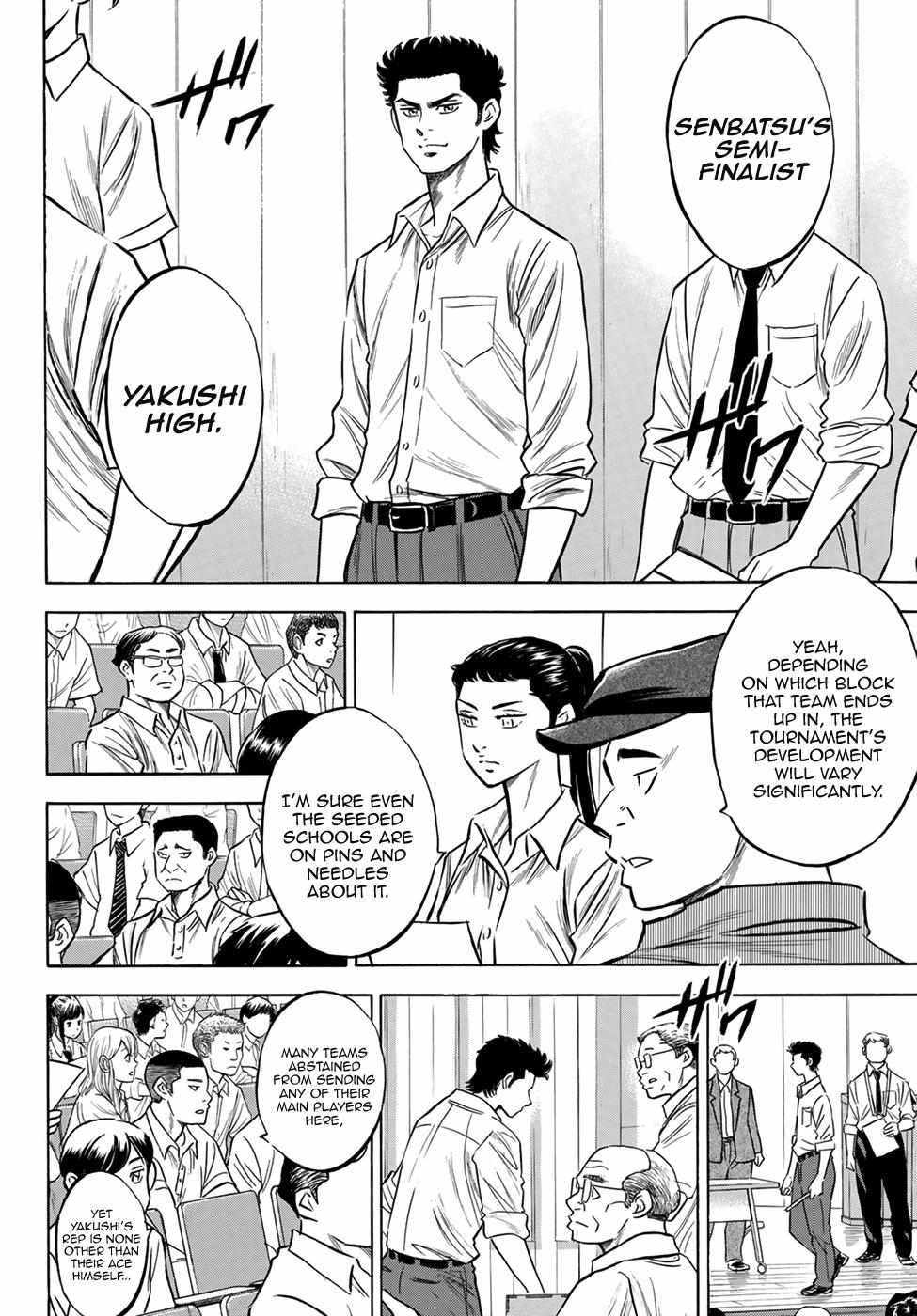 Read Diamond no Ace Act 2 chapter 139 image 3 on Lezhin
