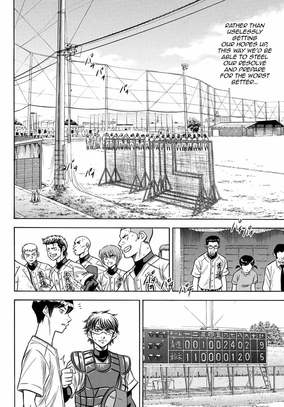 Read Diamond no Ace Act 2 chapter 139 image 7 on Lezhin