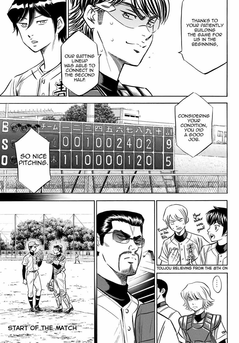 Read Diamond no Ace Act 2 chapter 139 image 8 on Lezhin