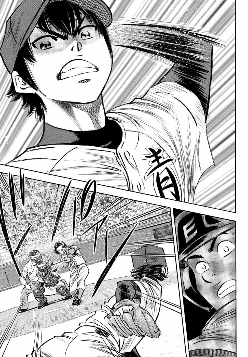 Read Diamond no Ace Act 2 chapter 14 image 4 on Lezhin