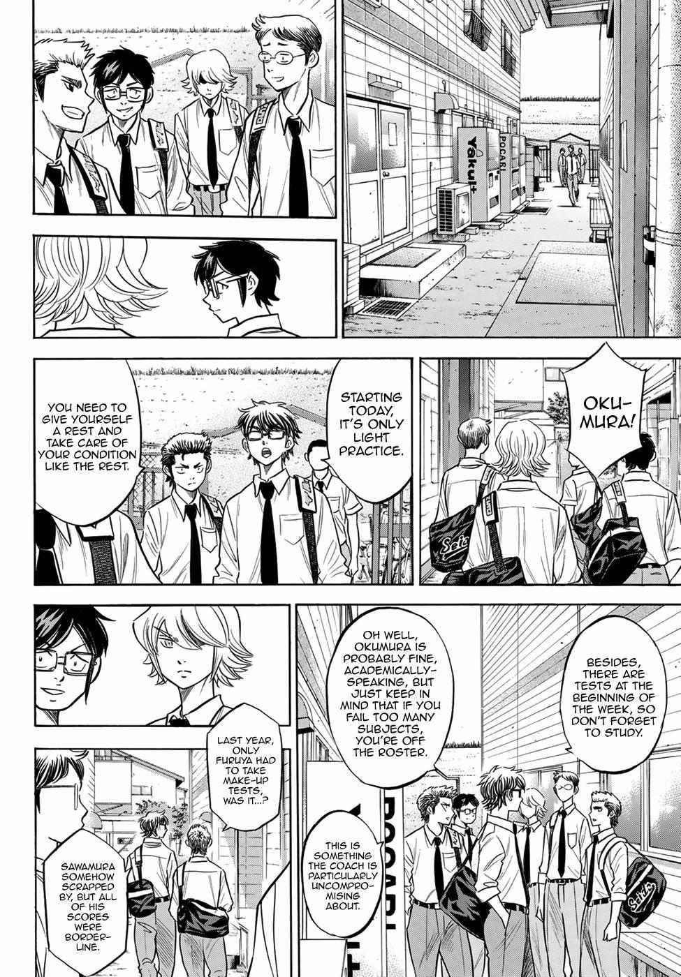 Read Diamond no Ace Act 2 chapter 140 image 13 on Lezhin