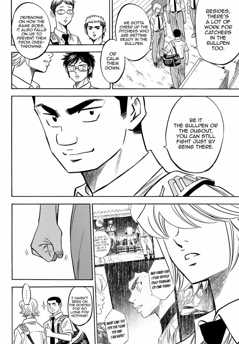 Read Diamond no Ace Act 2 chapter 140 image 15 on Lezhin