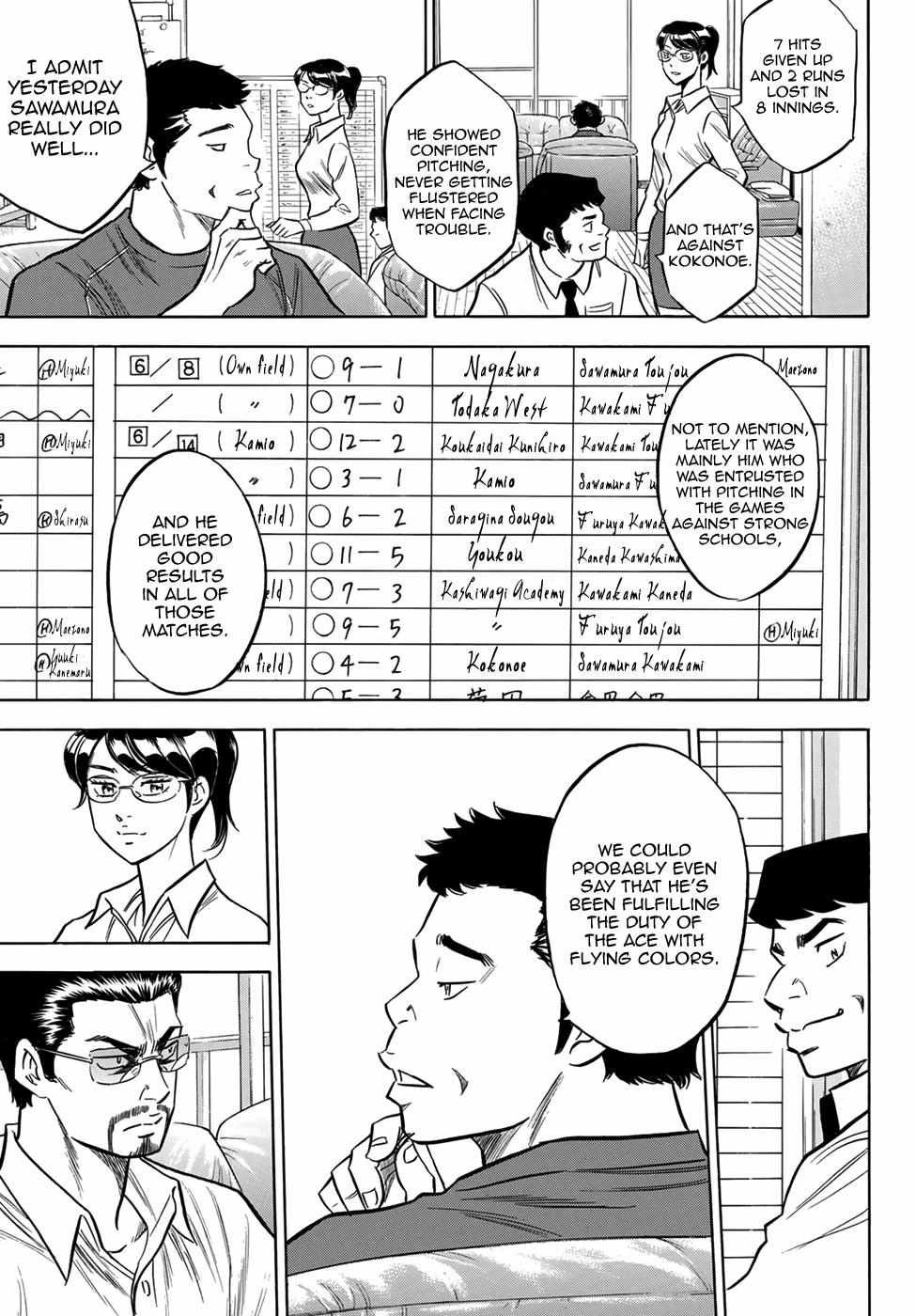 Read Diamond no Ace Act 2 chapter 140 image 18 on Lezhin