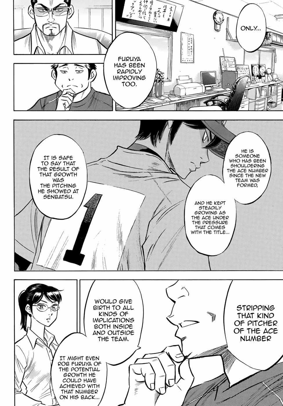Read Diamond no Ace Act 2 chapter 140 image 19 on Lezhin
