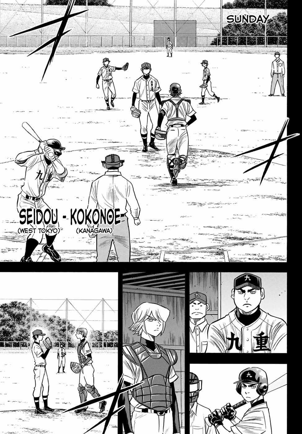 Read Diamond no Ace Act 2 chapter 140 image 2 on Lezhin