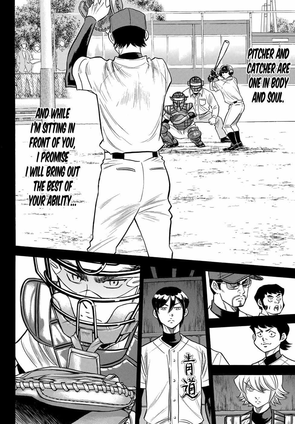 Read Diamond no Ace Act 2 chapter 140 image 7 on Lezhin