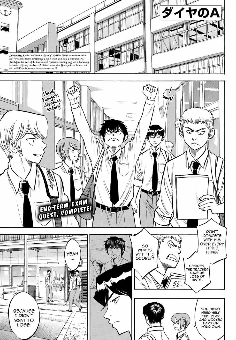 Read Diamond no Ace Act 2 chapter 141 image 0 on Lezhin