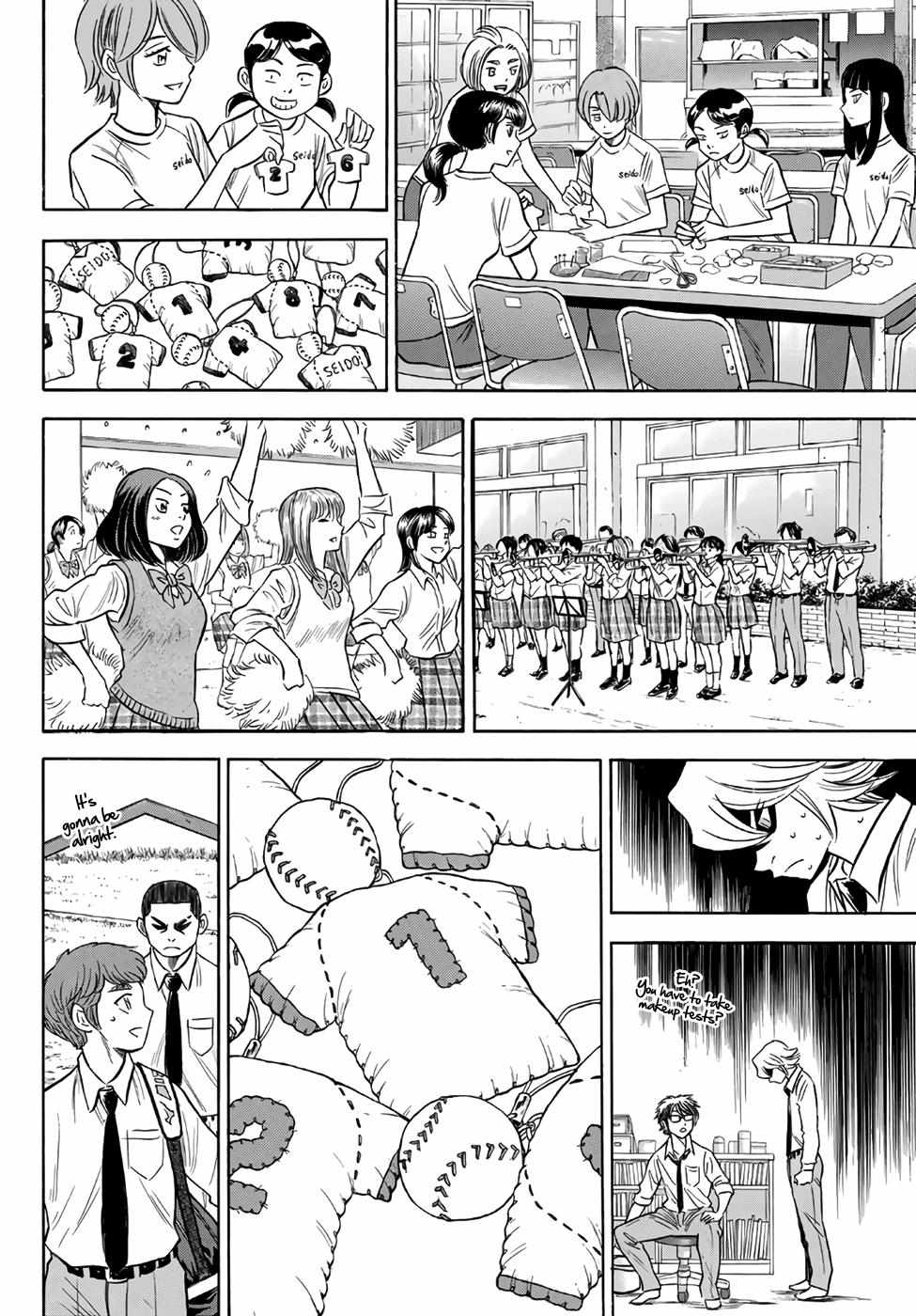 Read Diamond no Ace Act 2 chapter 141 image 1 on Lezhin