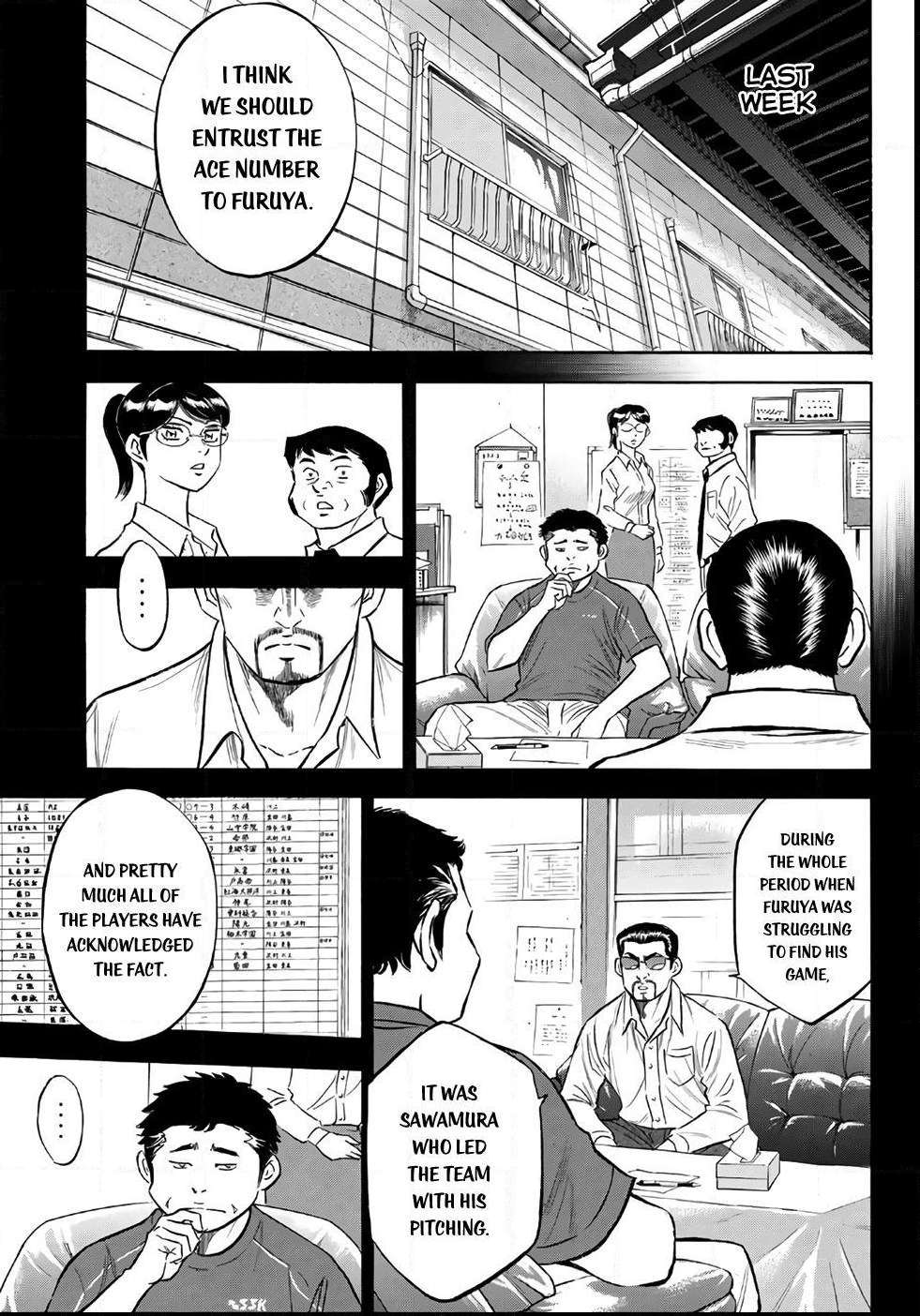 Read Diamond no Ace Act 2 chapter 141 image 11 on Lezhin