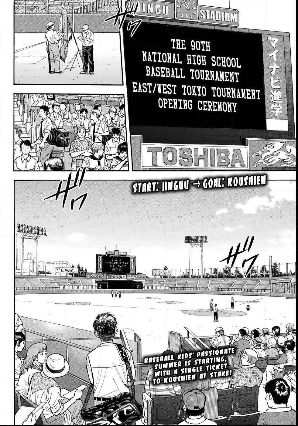 Read Diamond no Ace Act 2 chapter 141 image 15 on Lezhin