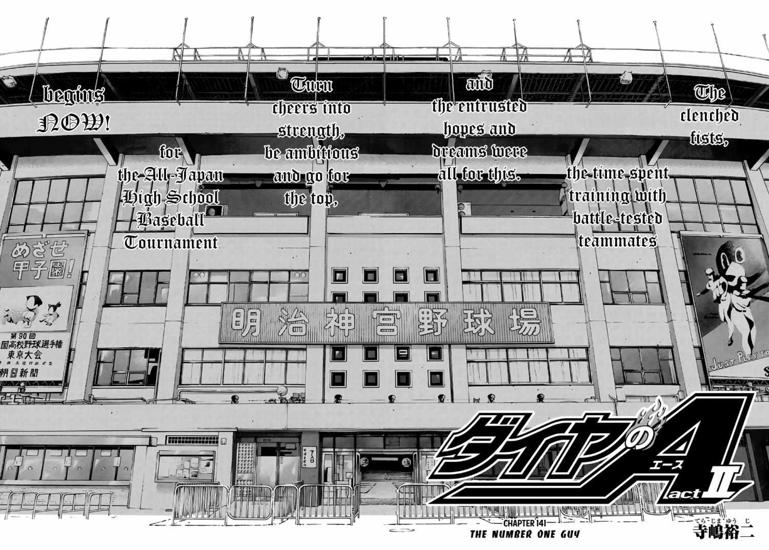 Read Diamond no Ace Act 2 chapter 141 image 3 on Lezhin