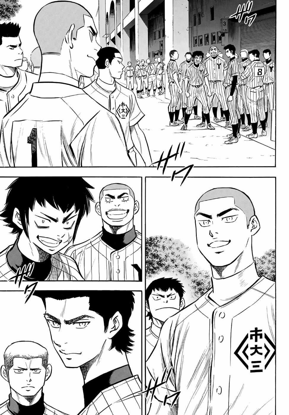 Read Diamond no Ace Act 2 chapter 141 image 6 on Lezhin