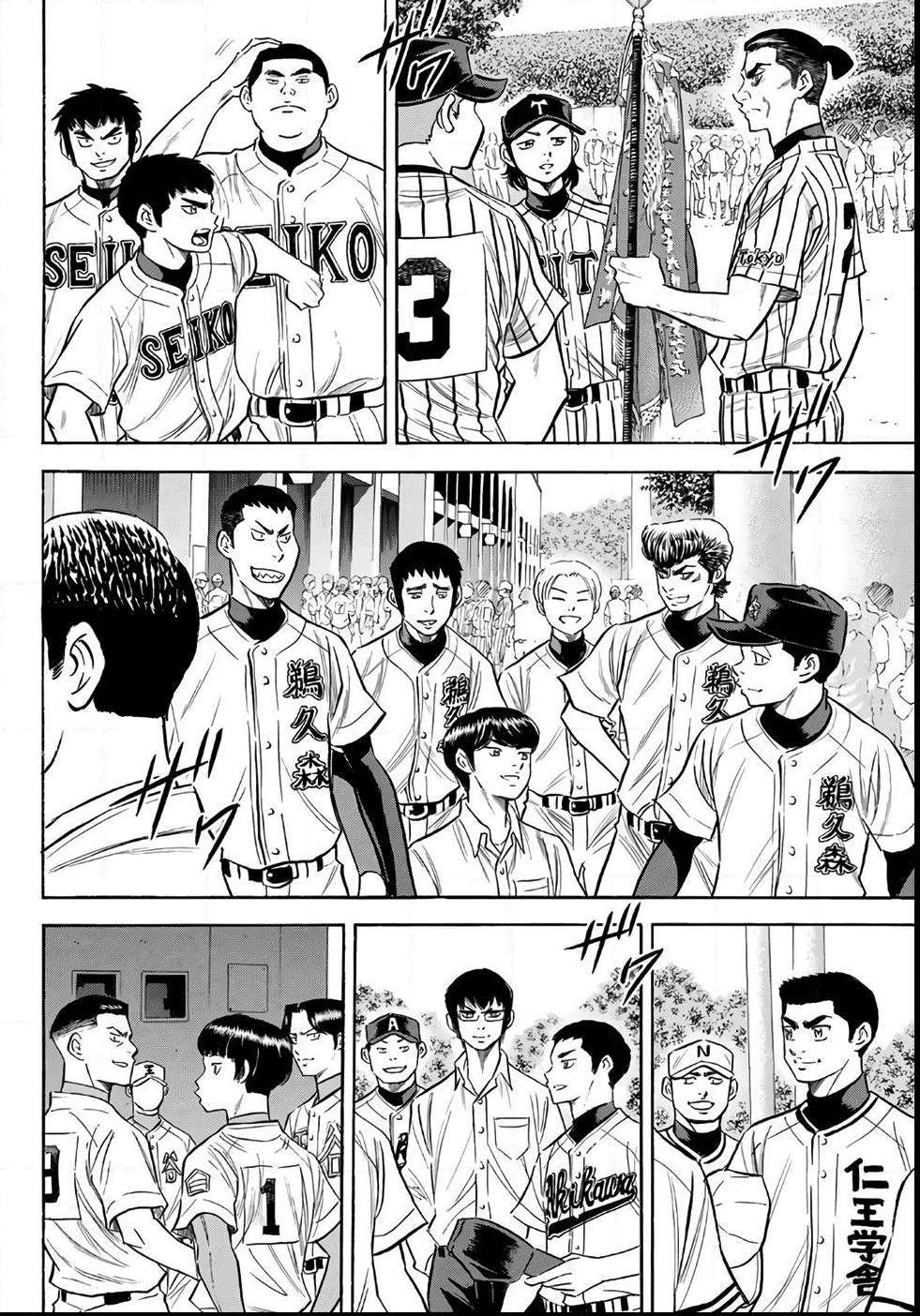 Read Diamond no Ace Act 2 chapter 141 image 7 on Lezhin