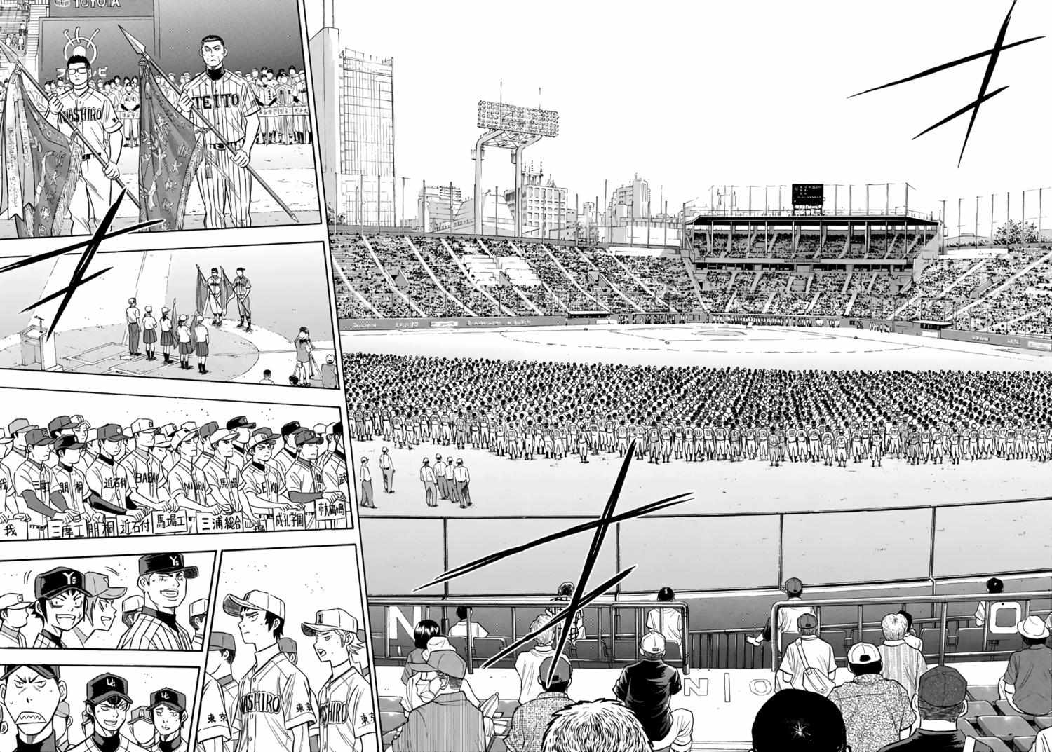 Read Diamond no Ace Act 2 chapter 142 image 11 on Lezhin