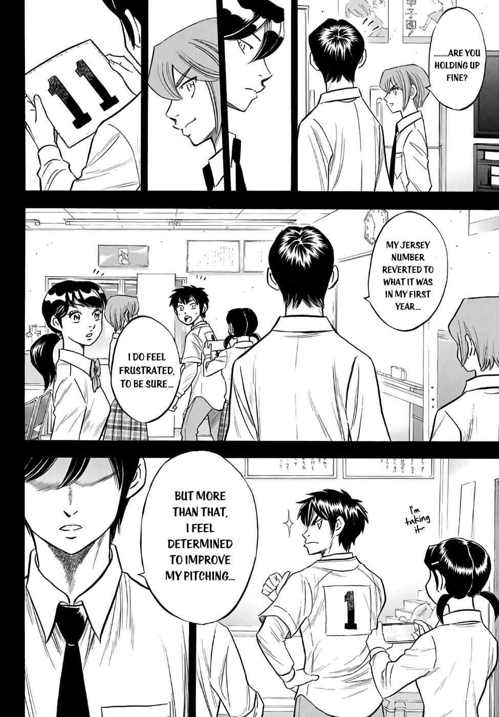 Read Diamond no Ace Act 2 chapter 142 image 14 on Lezhin