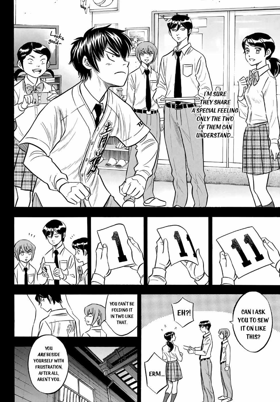 Read Diamond no Ace Act 2 chapter 142 image 16 on Lezhin