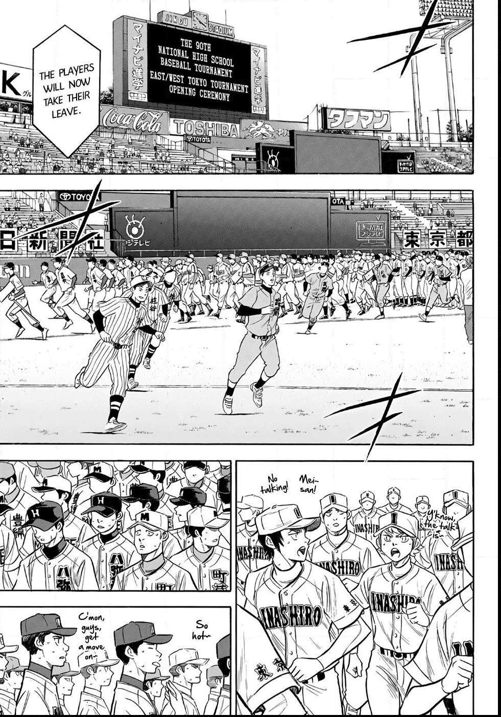Read Diamond no Ace Act 2 chapter 142 image 17 on Lezhin