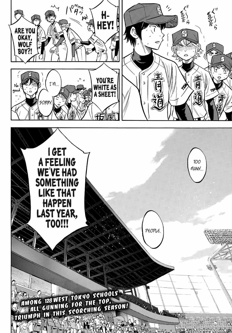Read Diamond no Ace Act 2 chapter 142 image 18 on Lezhin