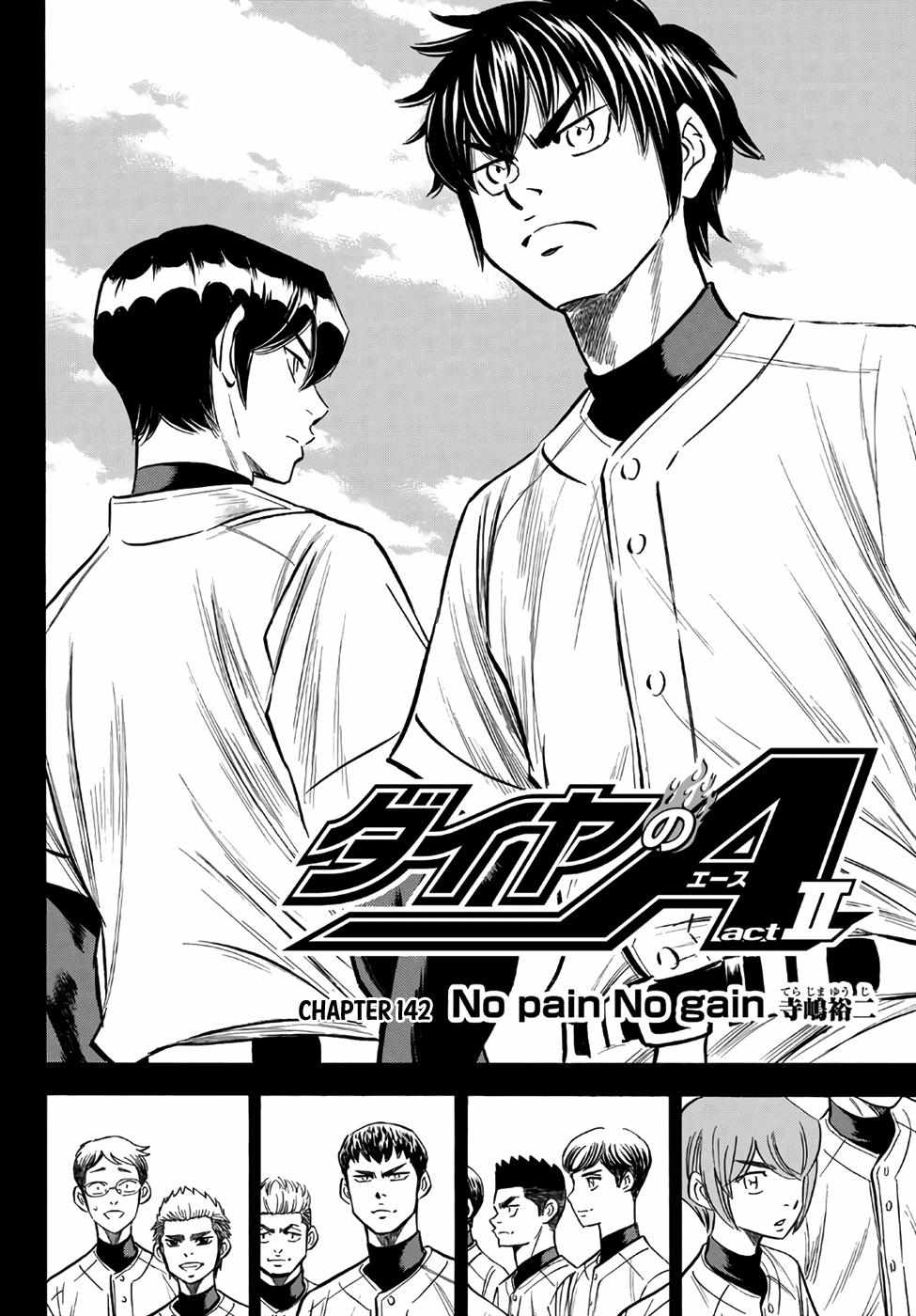 Read Diamond no Ace Act 2 chapter 142 image 3 on Lezhin