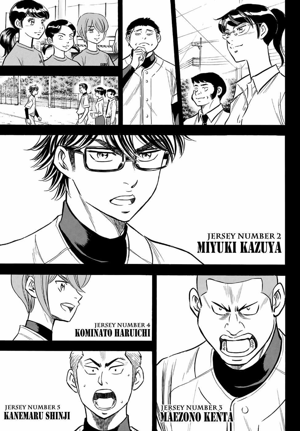 Read Diamond no Ace Act 2 chapter 142 image 4 on Lezhin