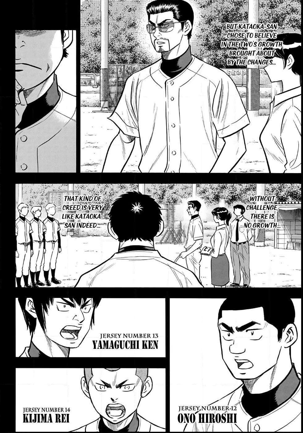 Read Diamond no Ace Act 2 chapter 142 image 7 on Lezhin