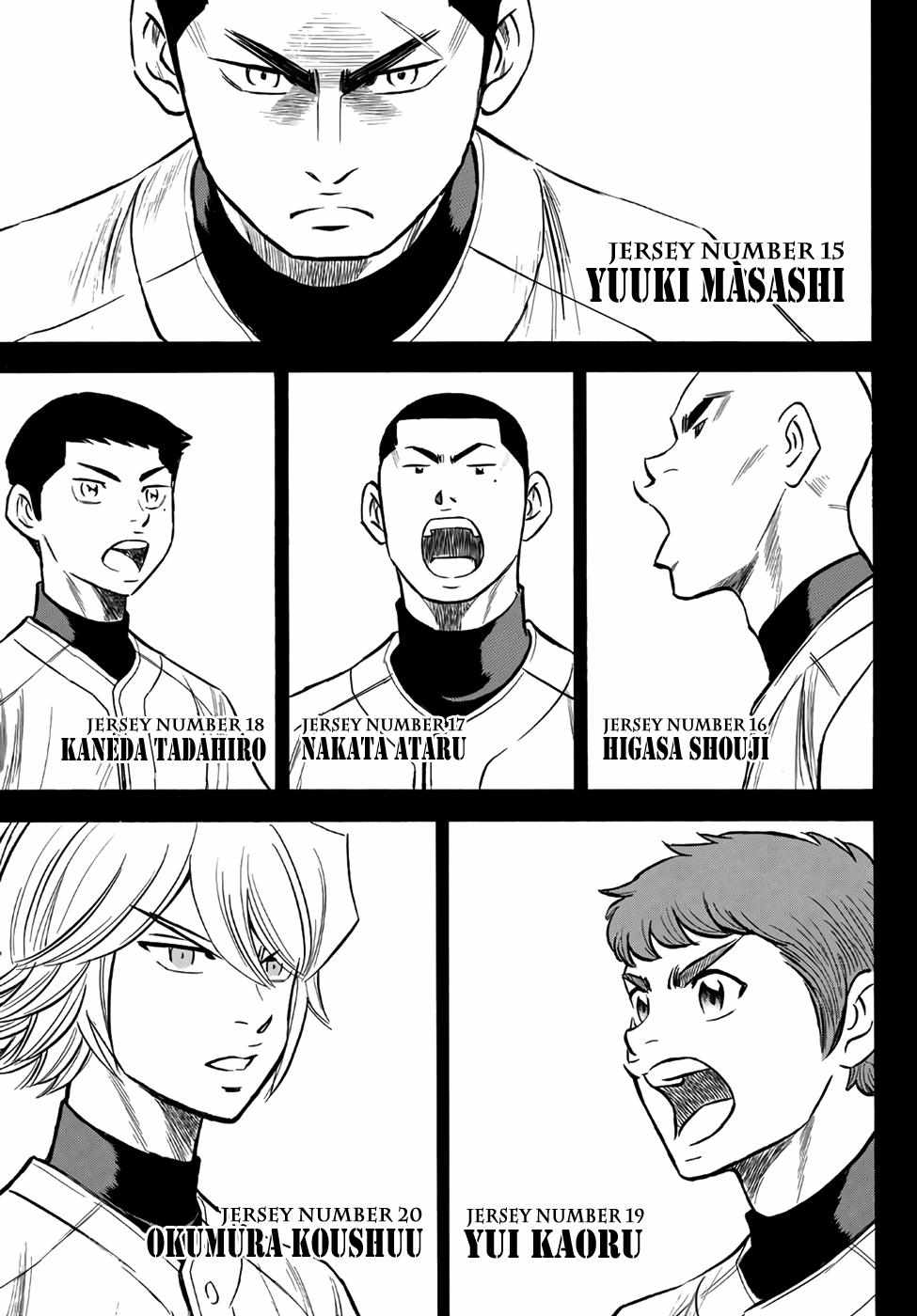 Read Diamond no Ace Act 2 chapter 142 image 8 on Lezhin