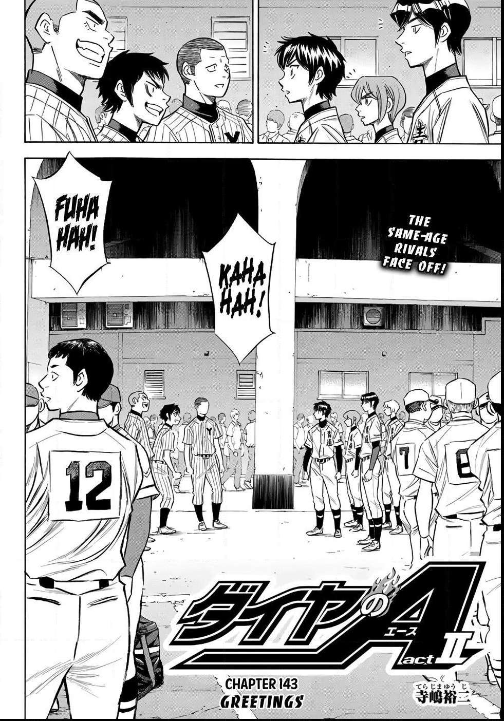 Read Diamond no Ace Act 2 chapter 143 image 1 on Lezhin