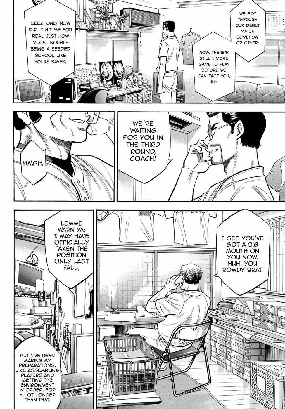 Read Diamond no Ace Act 2 chapter 143 image 17 on Lezhin