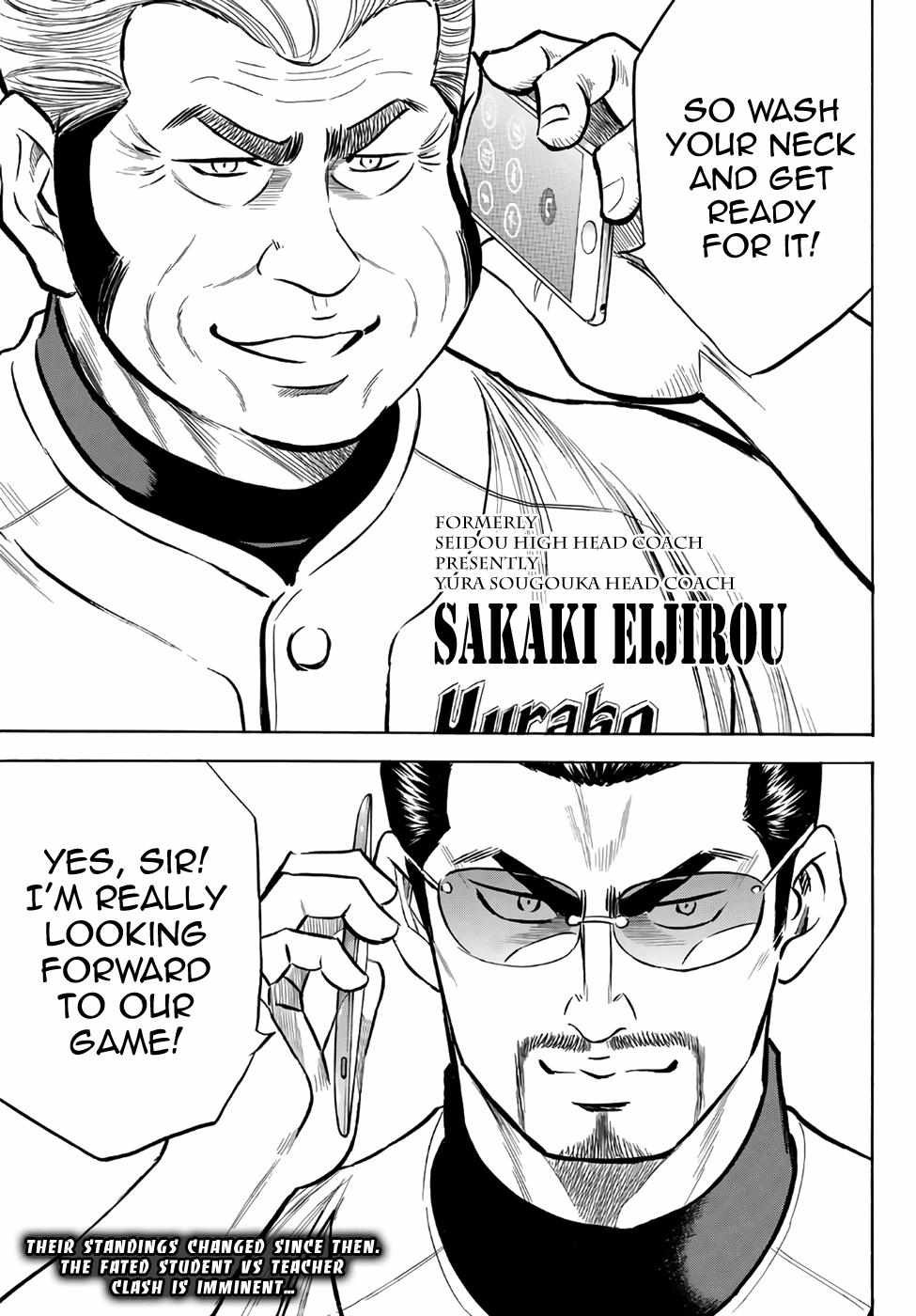 Read Diamond no Ace Act 2 chapter 143 image 18 on Lezhin