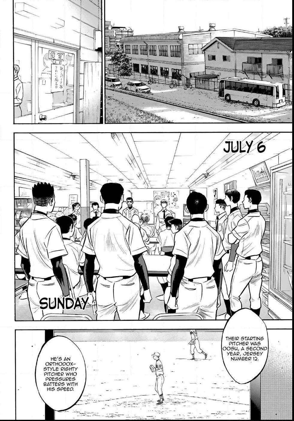 Read Diamond no Ace Act 2 chapter 143 image 7 on Lezhin