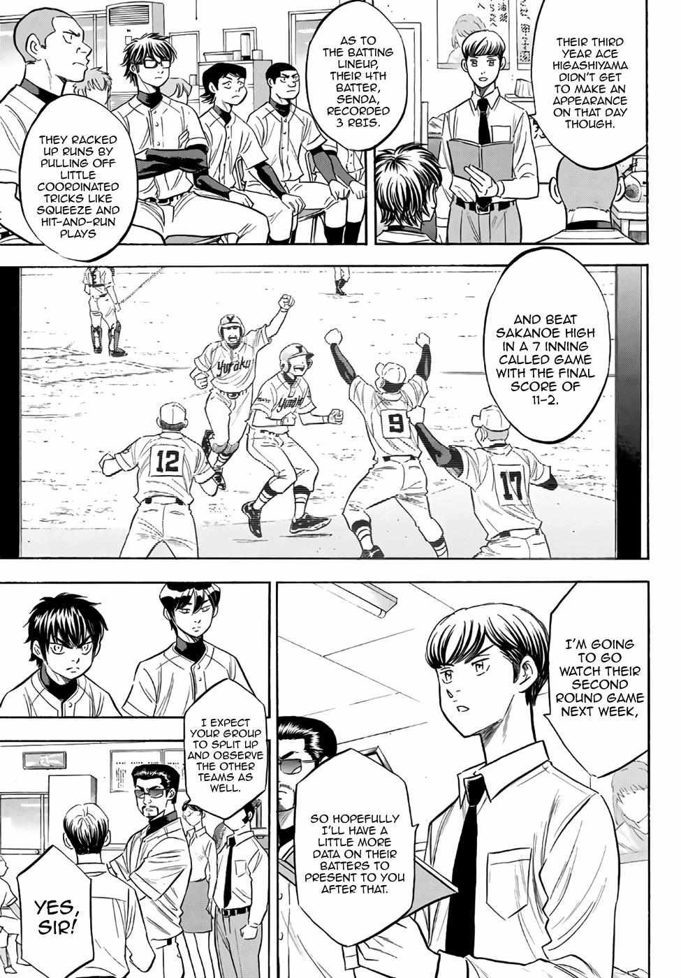 Read Diamond no Ace Act 2 chapter 143 image 8 on Lezhin