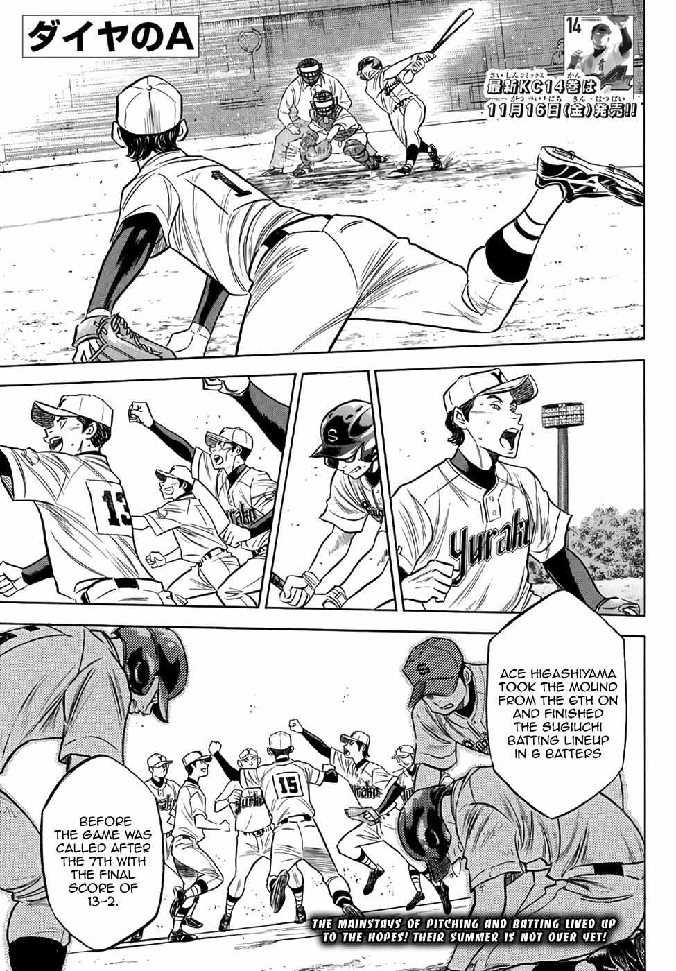 Read Diamond no Ace Act 2 chapter 145 image 0 on Lezhin