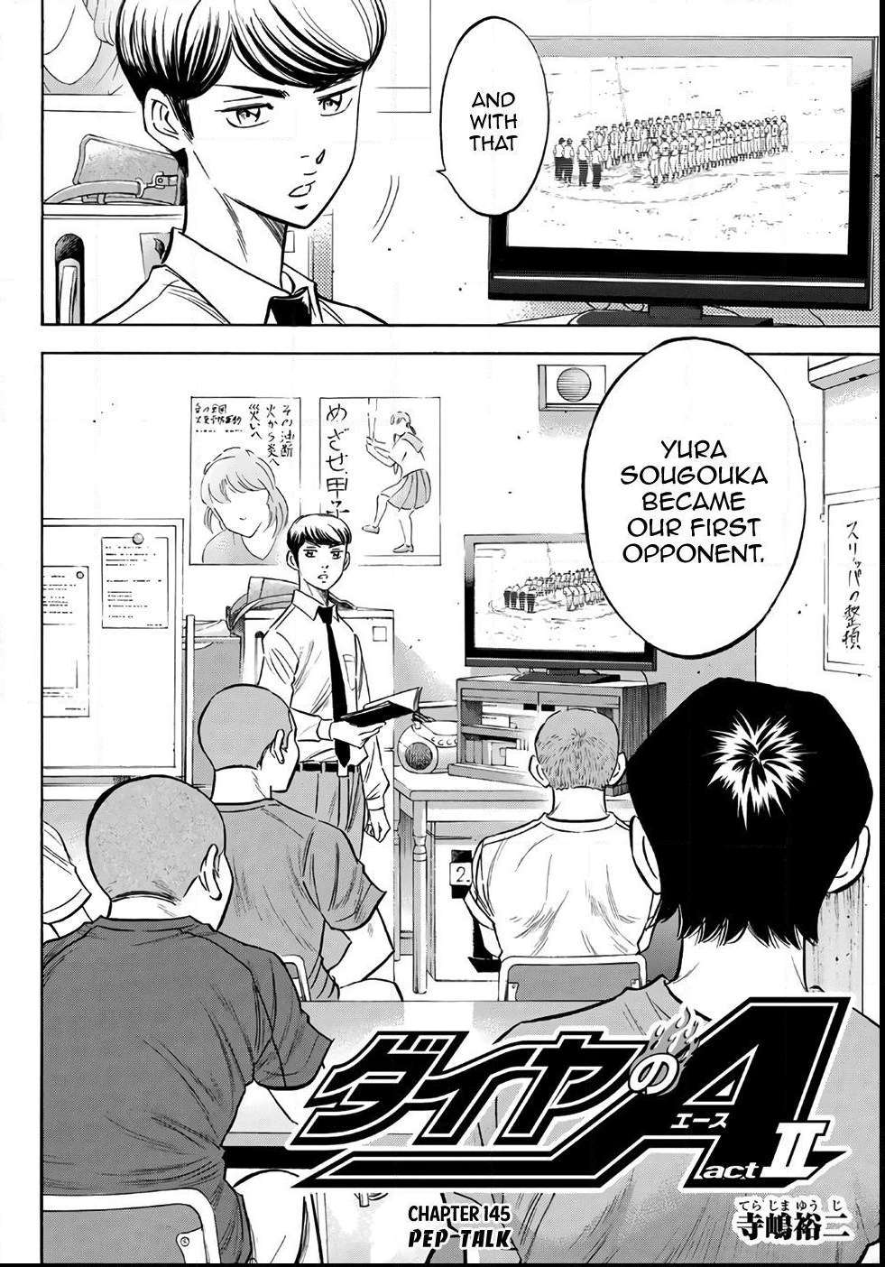 Read Diamond no Ace Act 2 chapter 145 image 1 on Lezhin