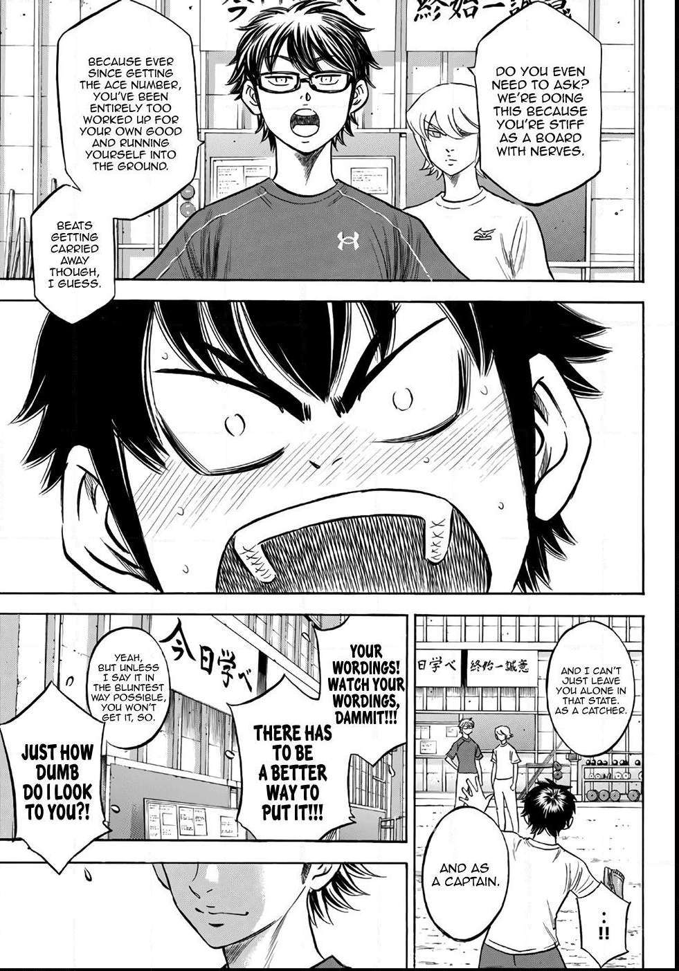 Read Diamond no Ace Act 2 chapter 145 image 18 on Lezhin
