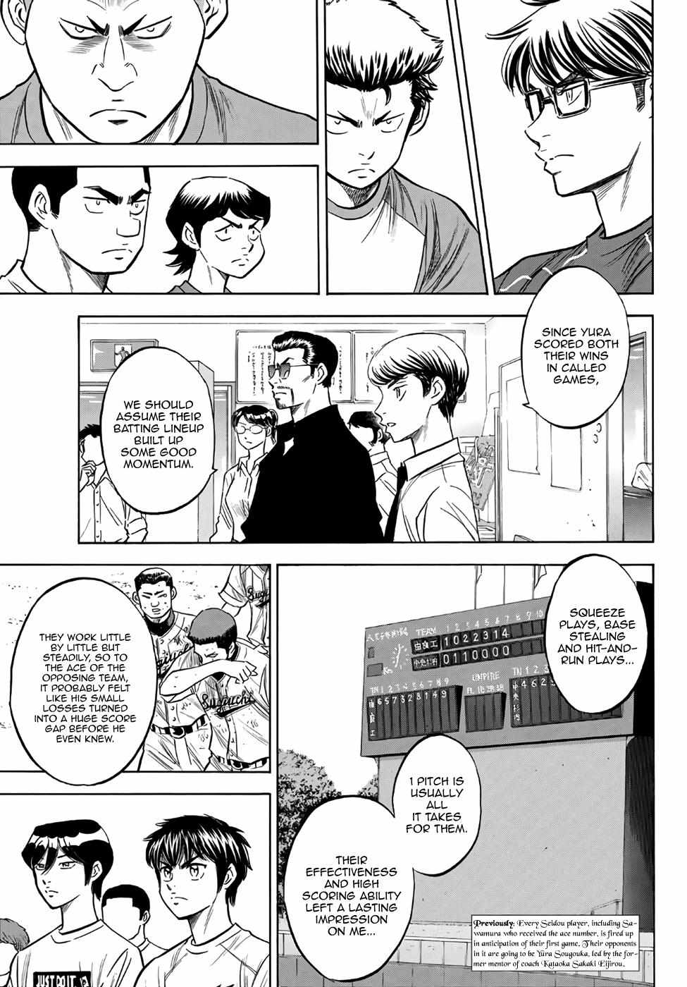 Read Diamond no Ace Act 2 chapter 145 image 2 on Lezhin