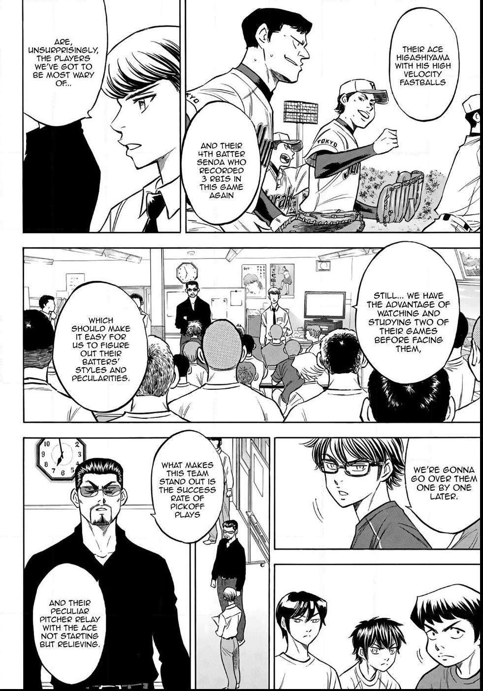 Read Diamond no Ace Act 2 chapter 145 image 3 on Lezhin