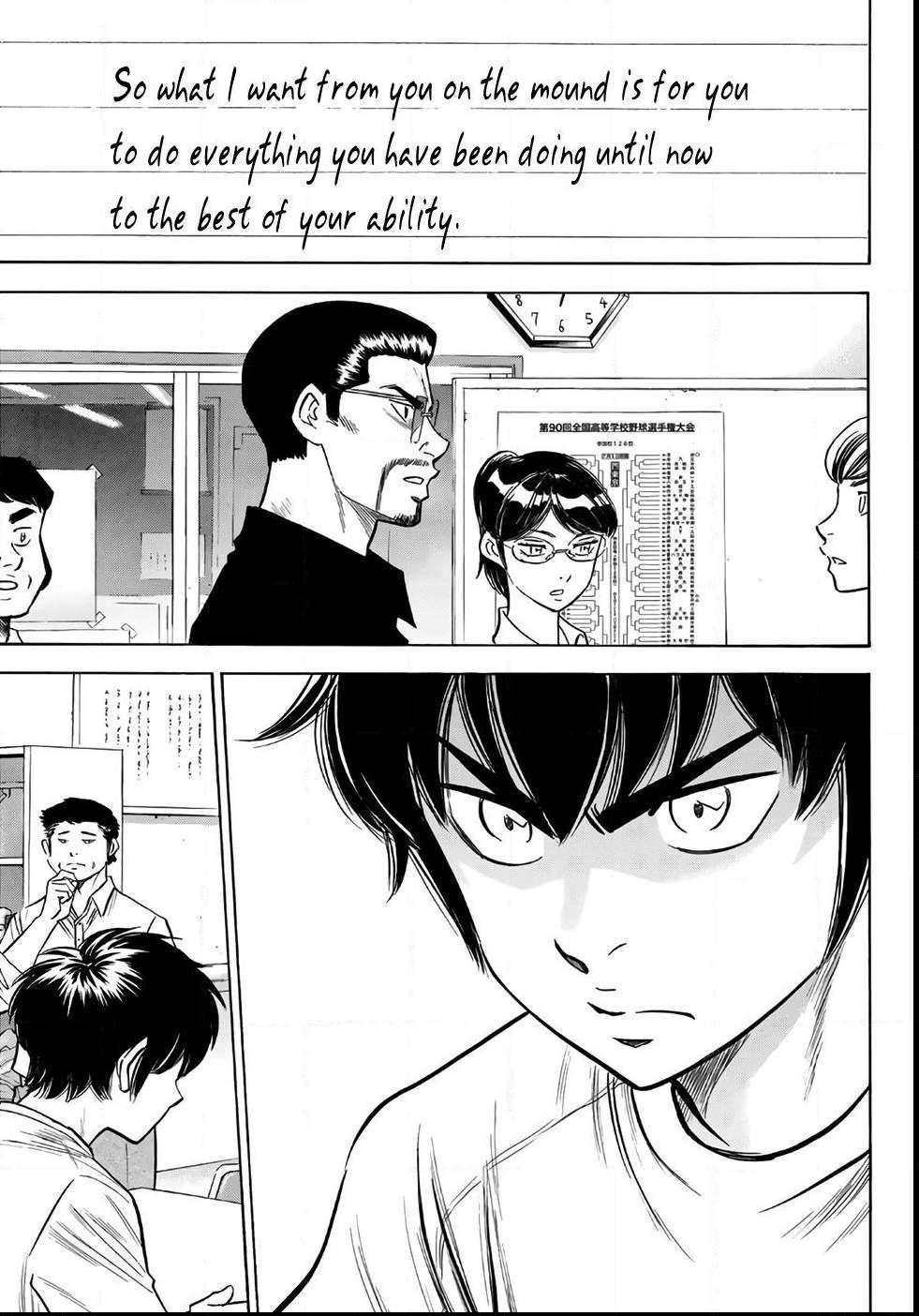 Read Diamond no Ace Act 2 chapter 145 image 8 on Lezhin