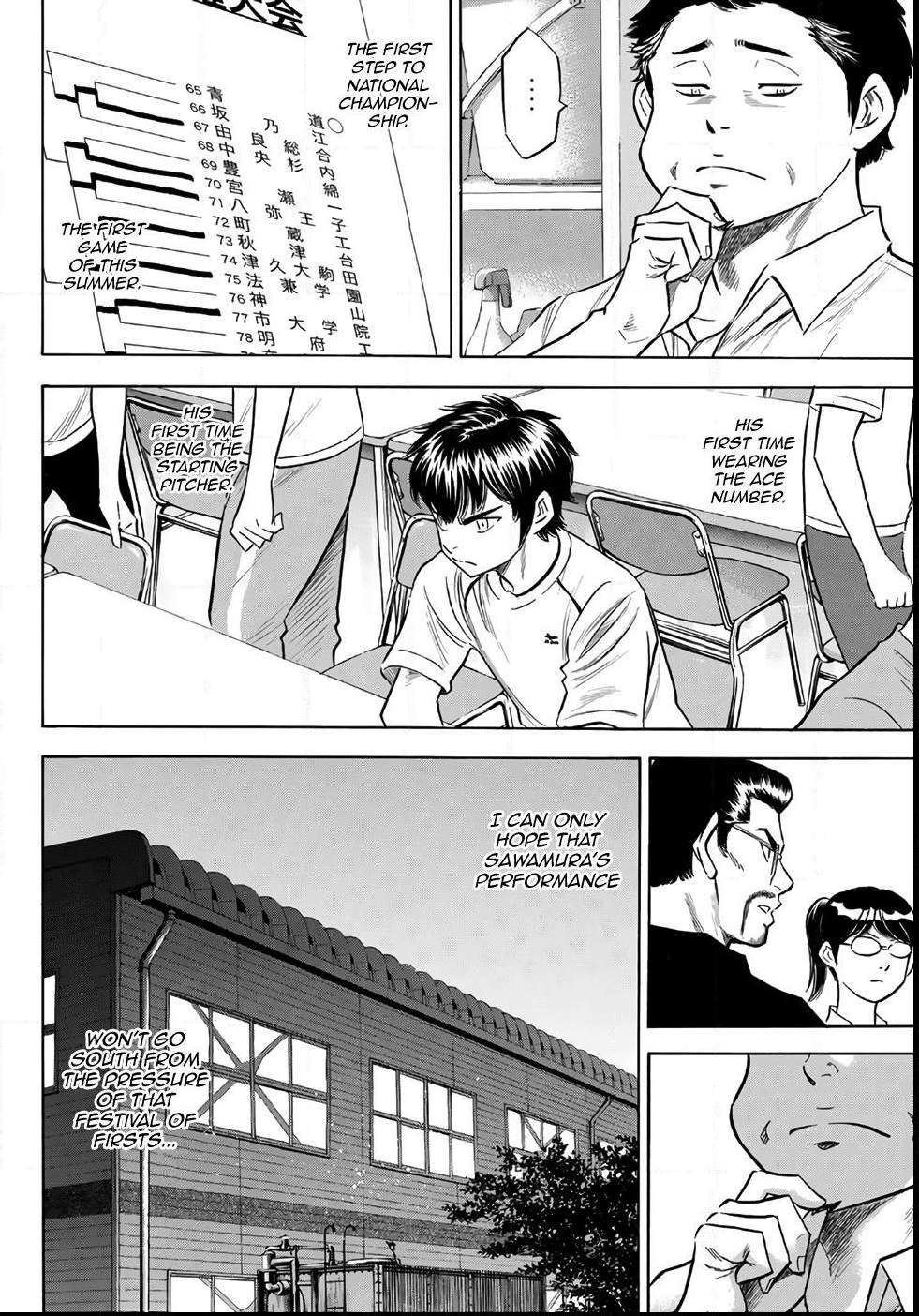 Read Diamond no Ace Act 2 chapter 145 image 9 on Lezhin
