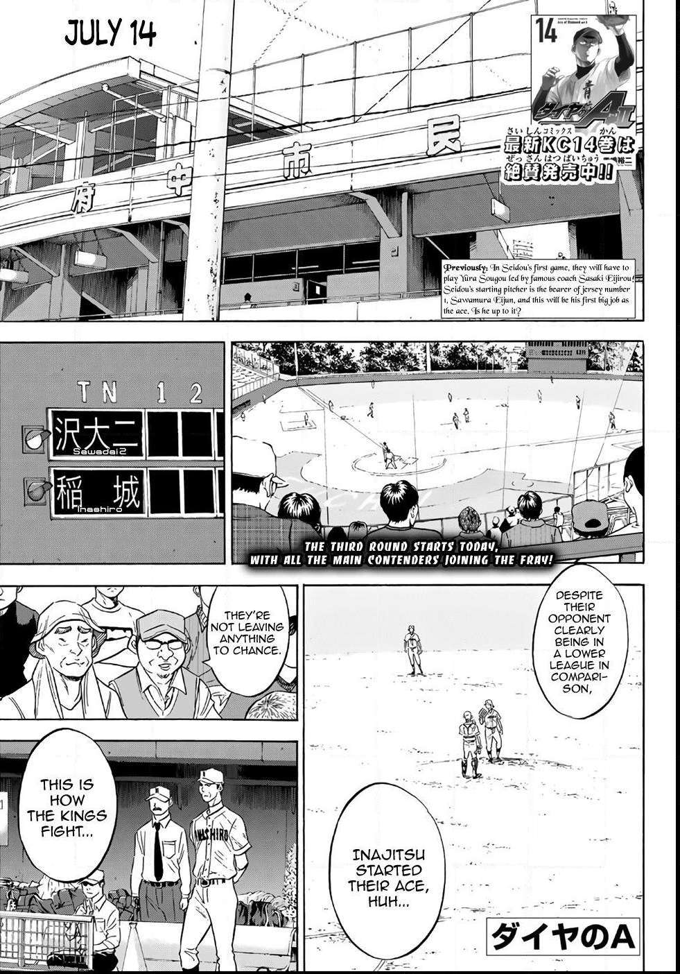 Read Diamond no Ace Act 2 chapter 146 image 0 on Lezhin