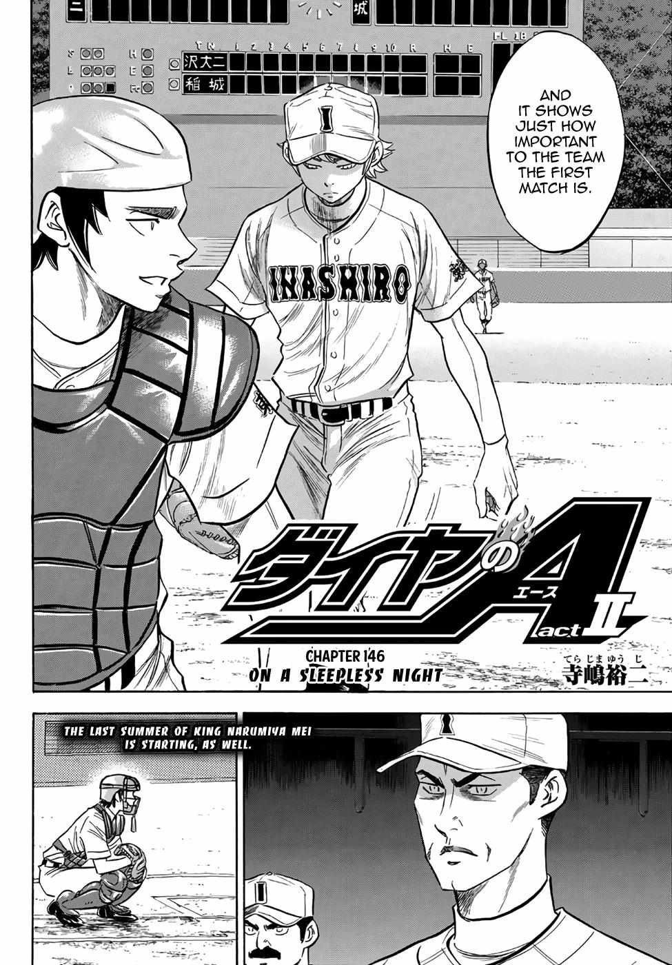 Read Diamond no Ace Act 2 chapter 146 image 1 on Lezhin
