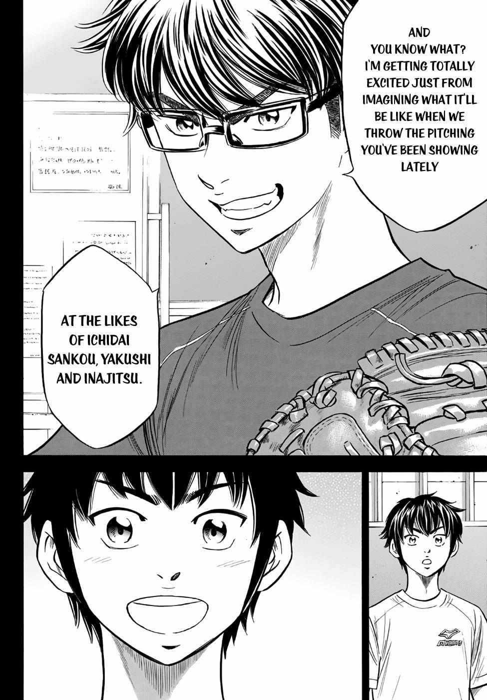 Read Diamond no Ace Act 2 chapter 146 image 11 on Lezhin
